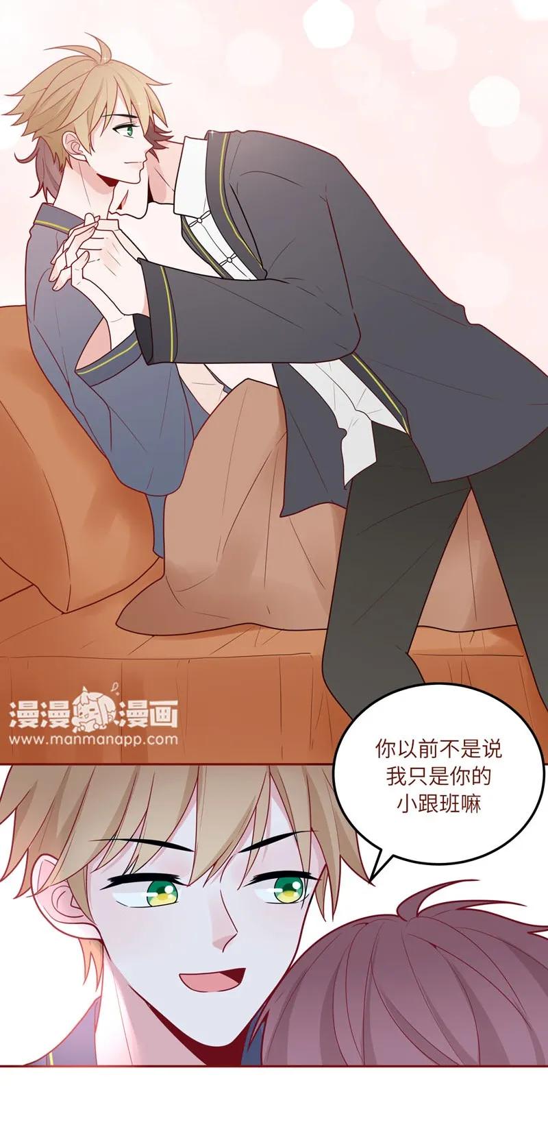 73 别想抵赖-第74话