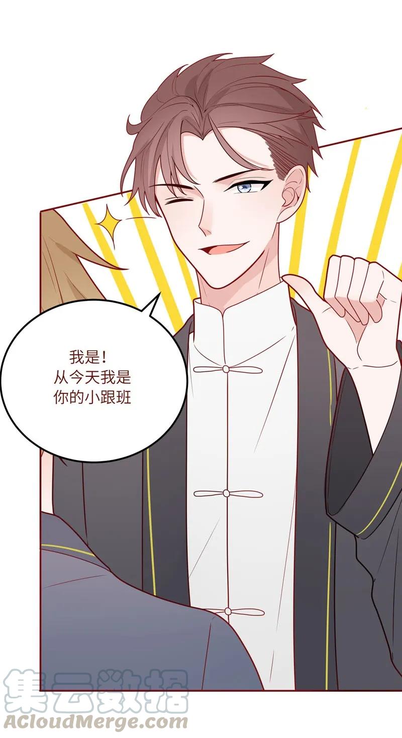 73 别想抵赖-第74话