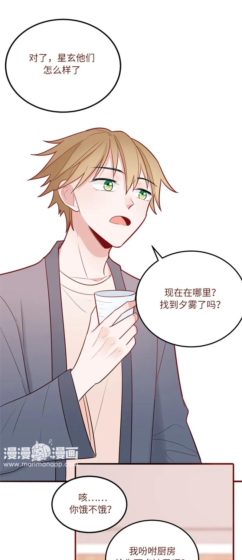 73 别想抵赖-第74话