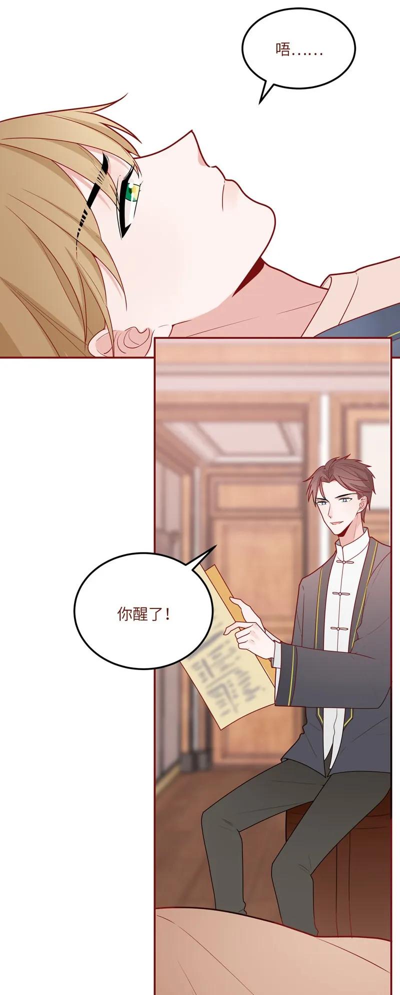 73 别想抵赖-第74话