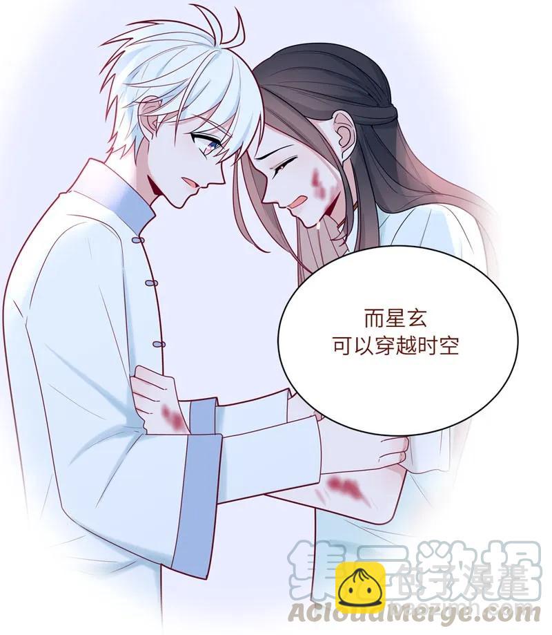 75 和我一起-第76话