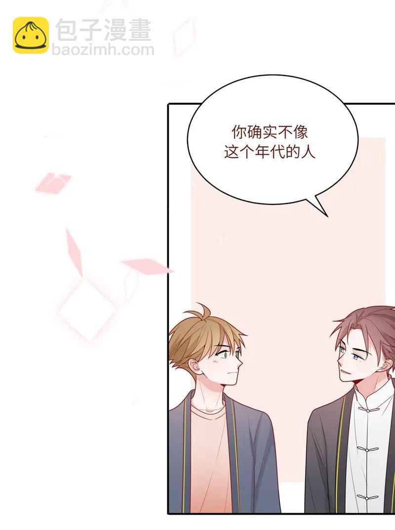 75 和我一起-第76话