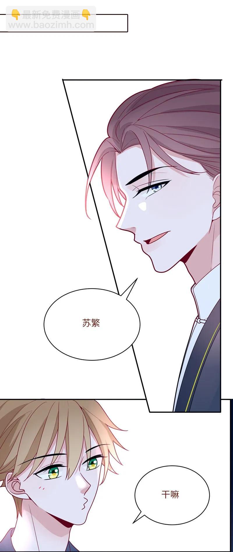 75 和我一起-第76话