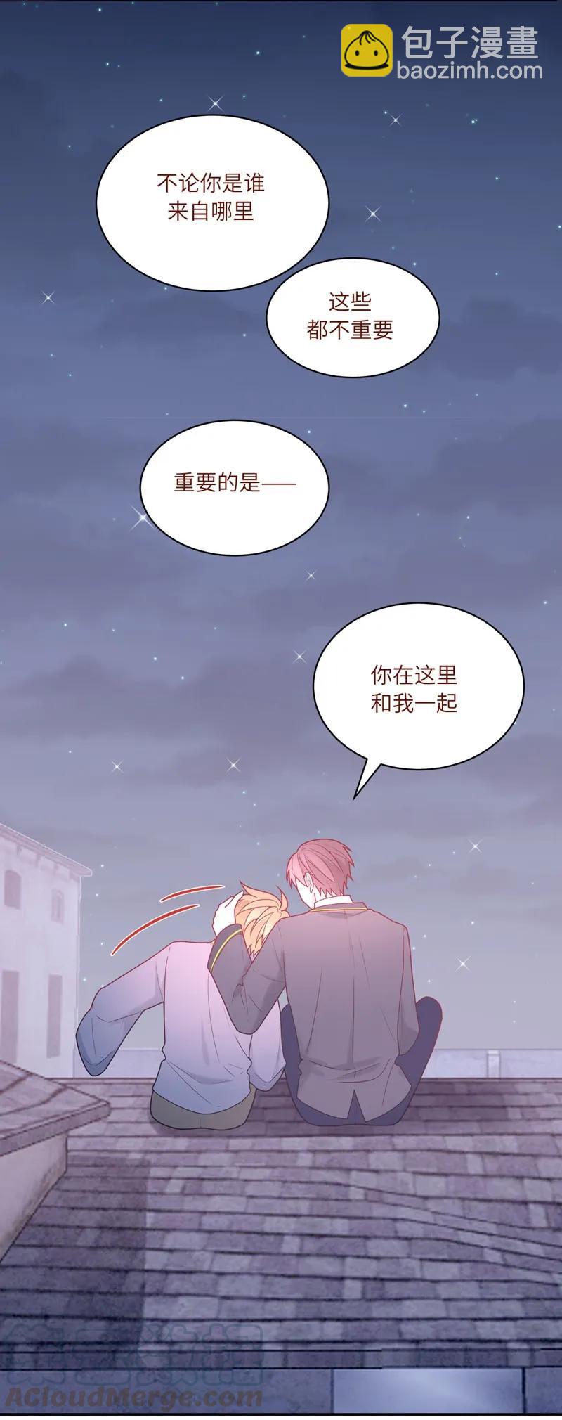 75 和我一起-第76话