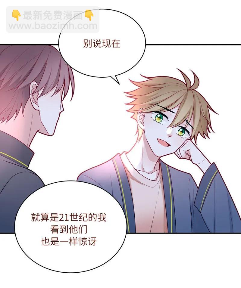 75 和我一起-第76话