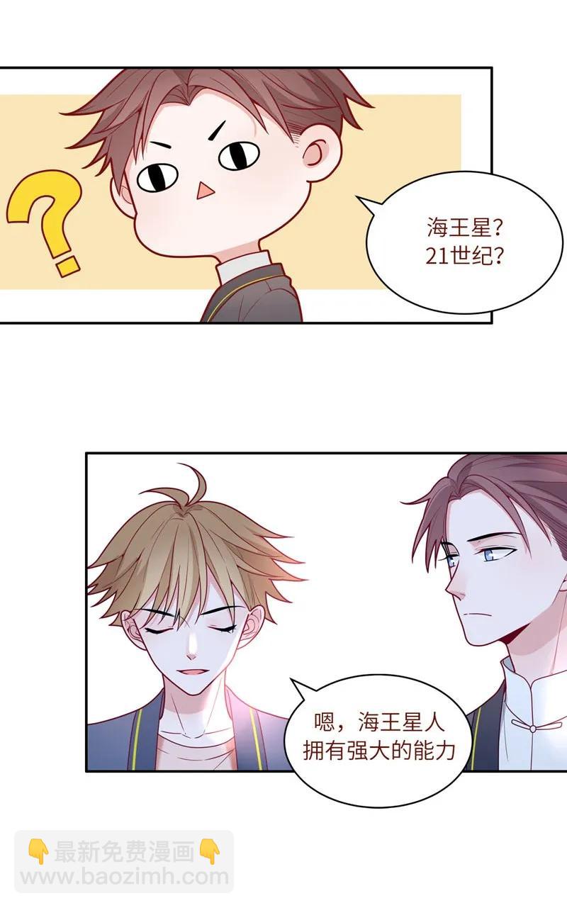 75 和我一起-第76话