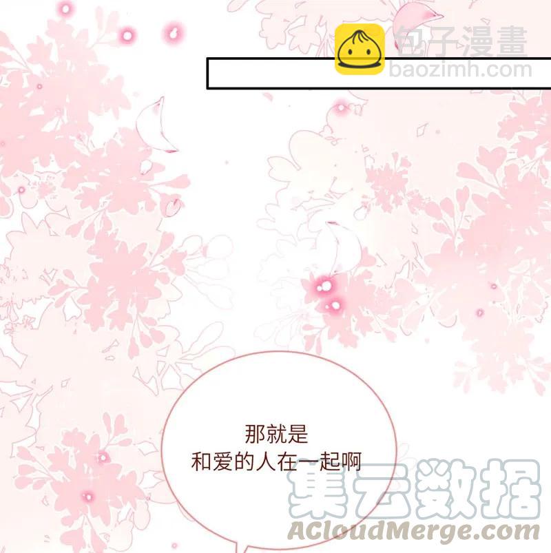 77 二十一世纪的约会（二）-第78话