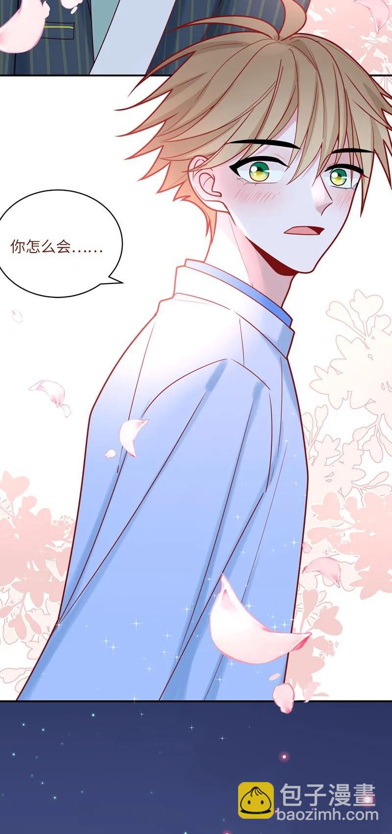 77 二十一世纪的约会（二）-第78话