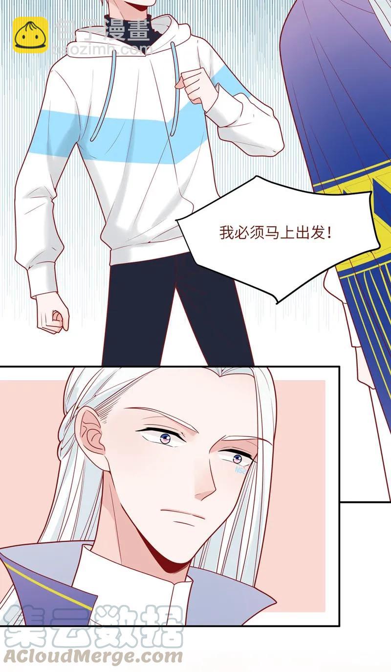 79 星玄长大了-第80话