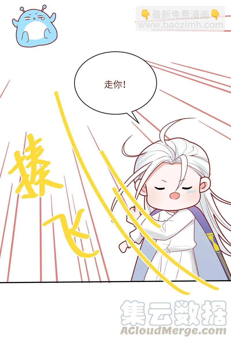 79 星玄长大了-第80话