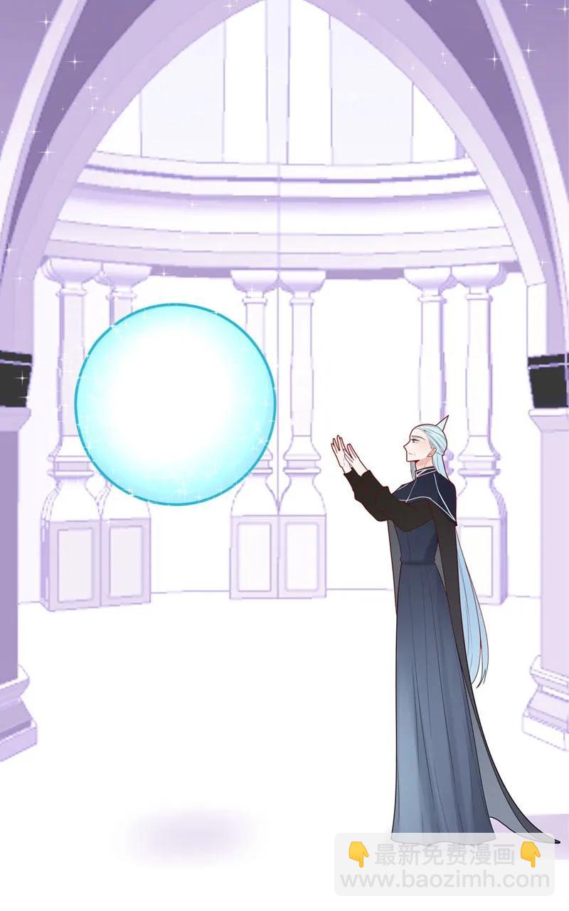 79 星玄长大了-第80话