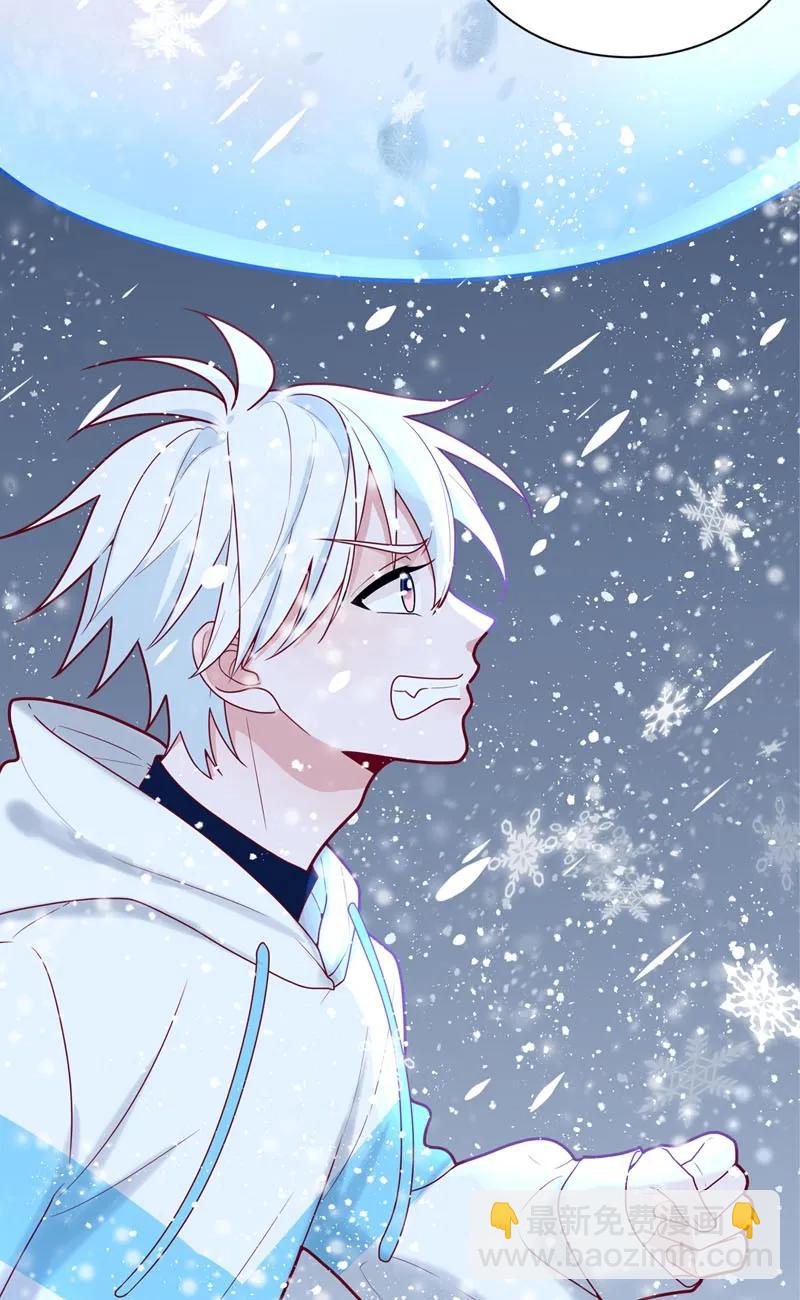 79 星玄长大了-第80话