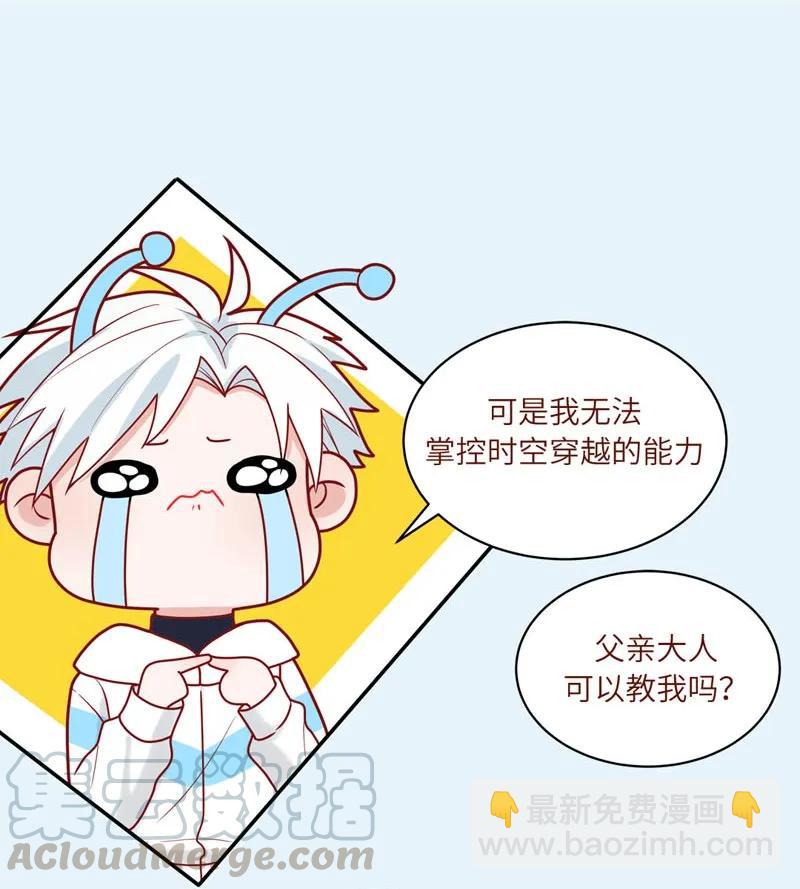 79 星玄长大了-第80话