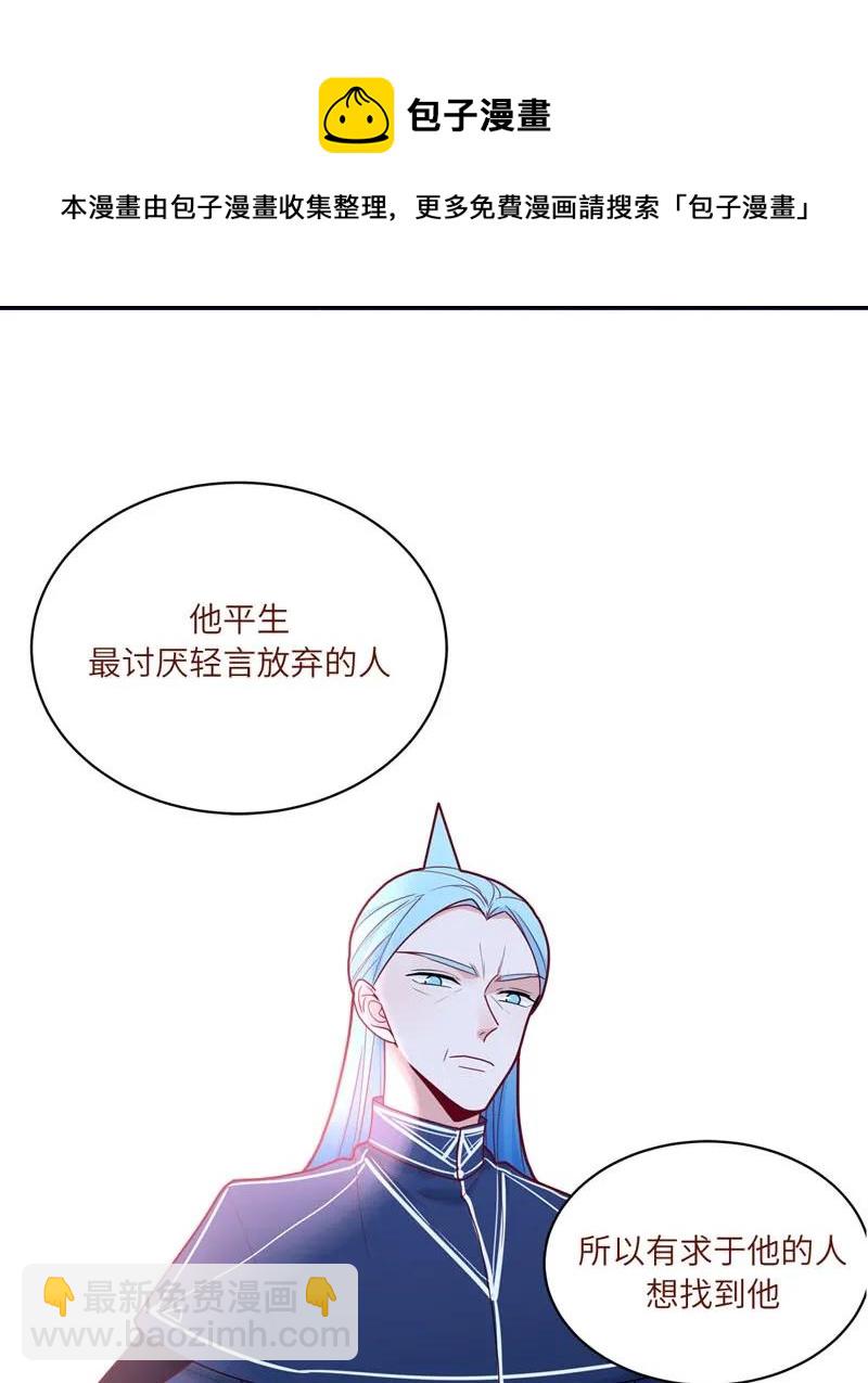79 星玄长大了-第80话
