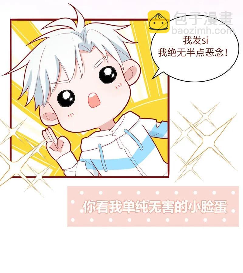 81 一起努力-第82话
