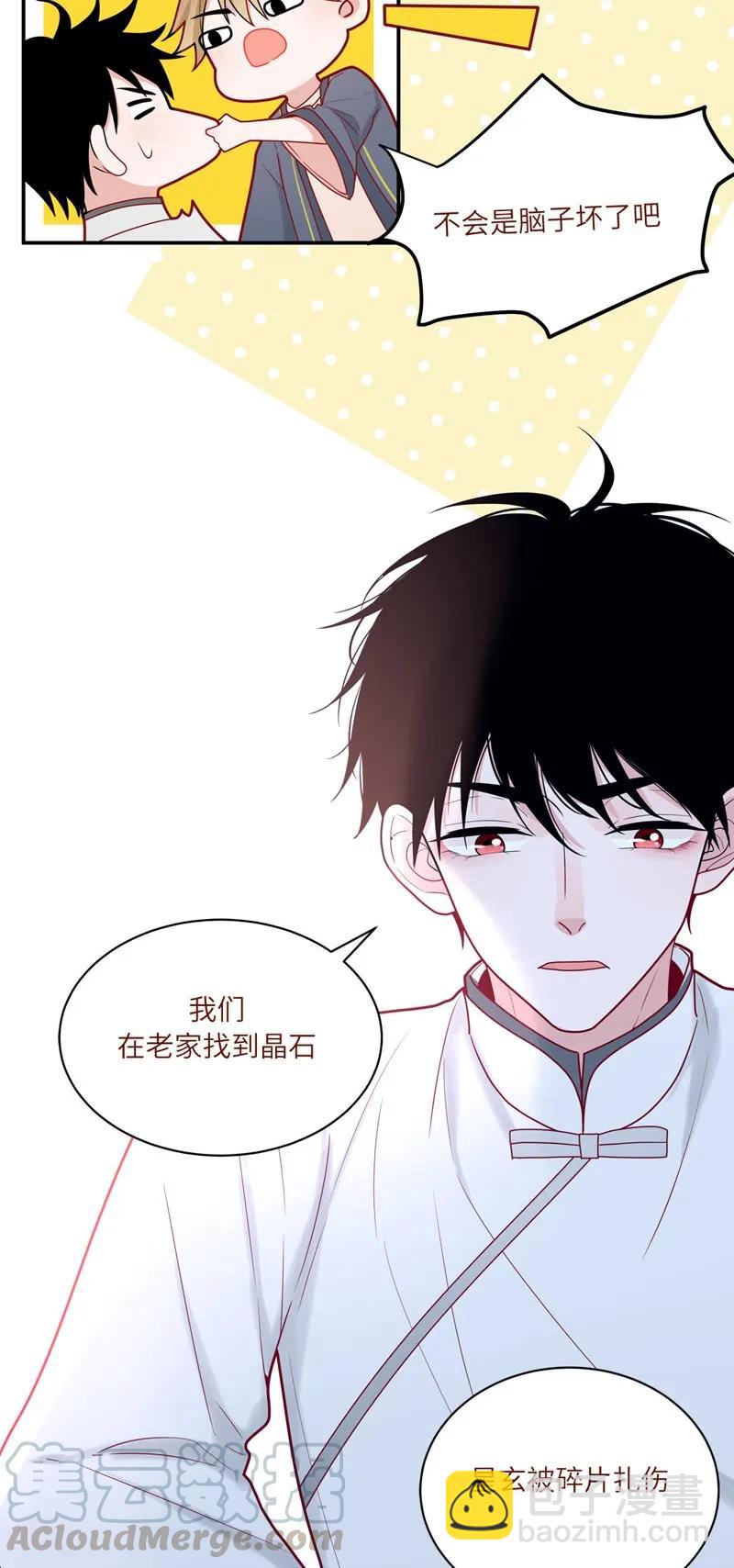 81 一起努力-第82话
