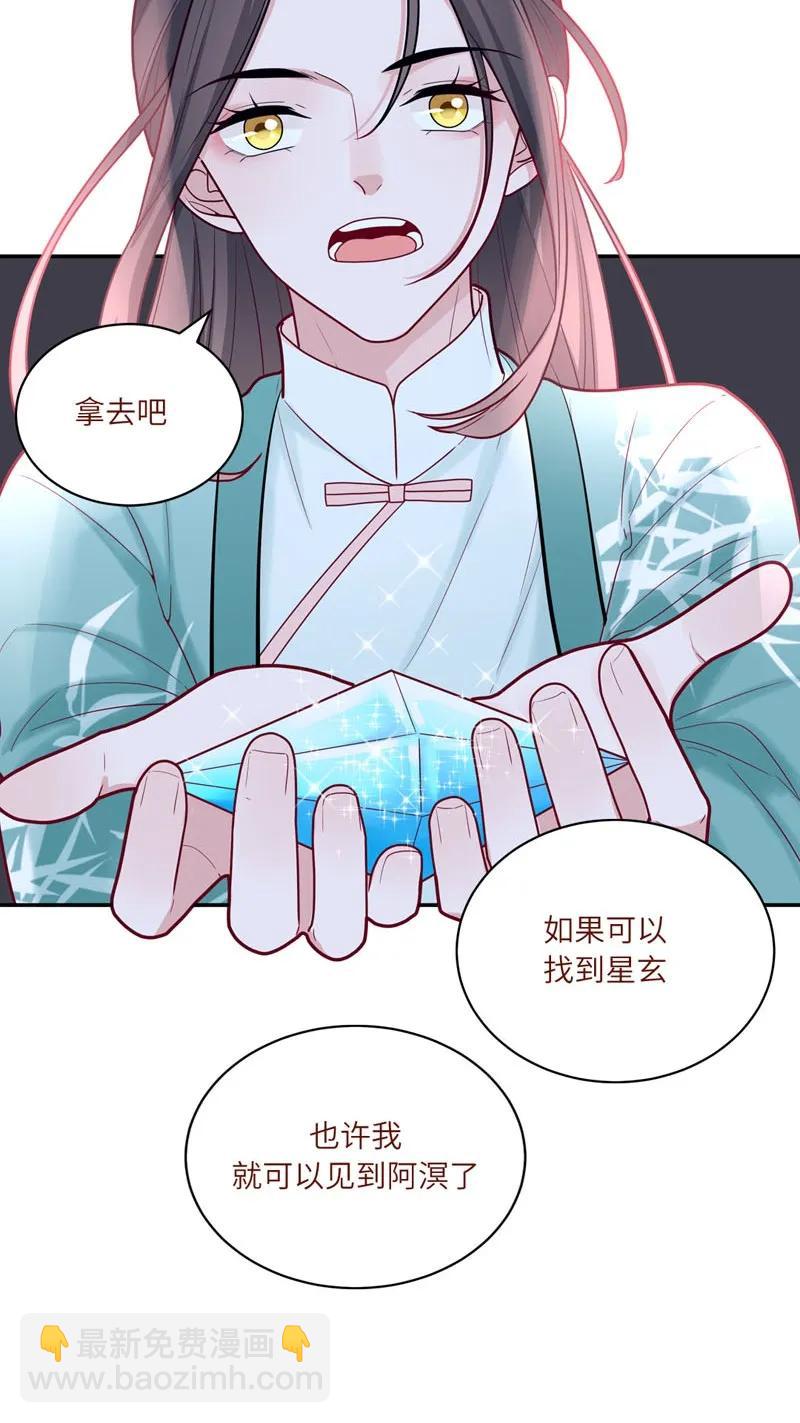 81 一起努力-第82话