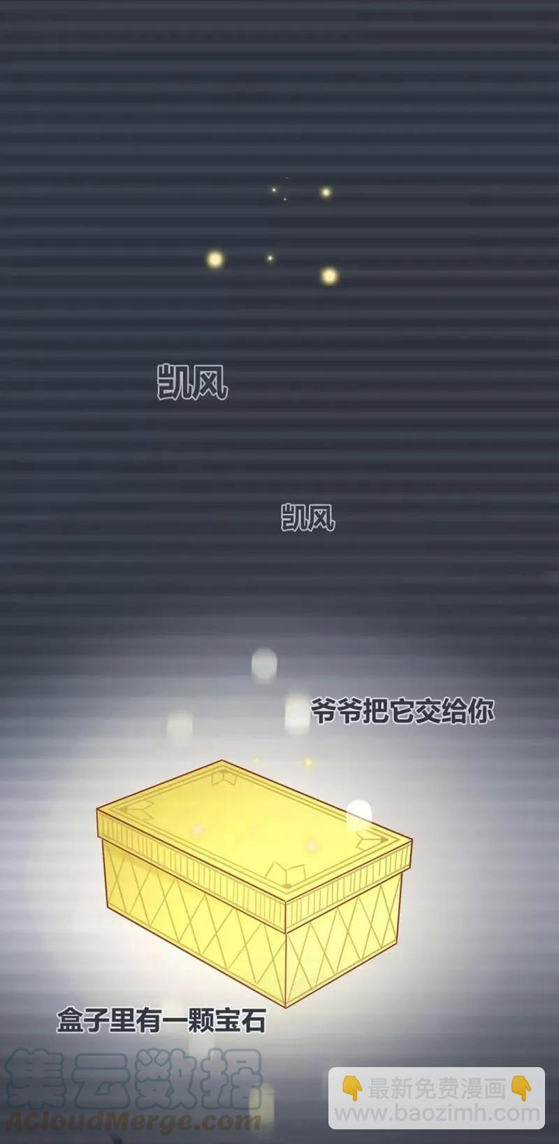 83 冥冥之中的羁绊-第84话