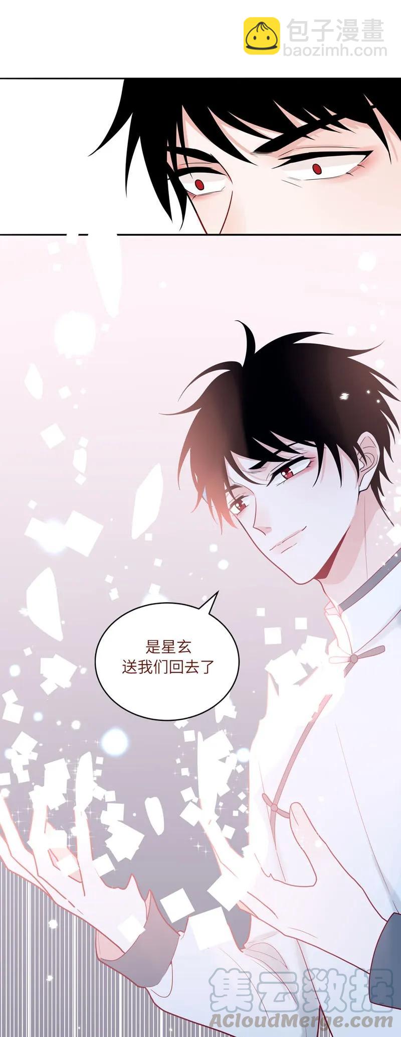 83 冥冥之中的羁绊-第84话