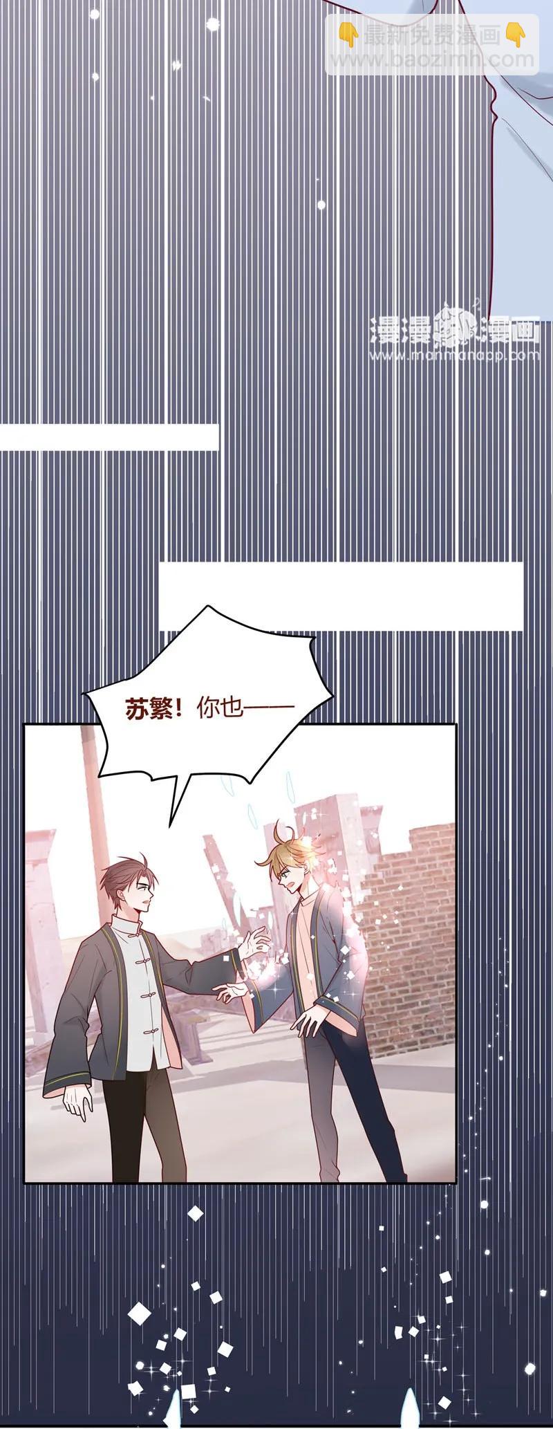 83 冥冥之中的羁绊-第84话