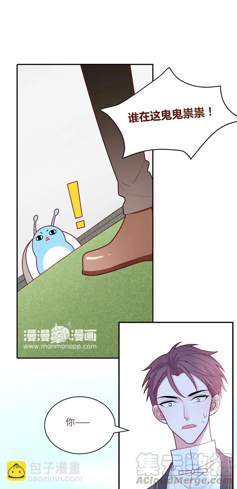 87 苏繁的信-第88话