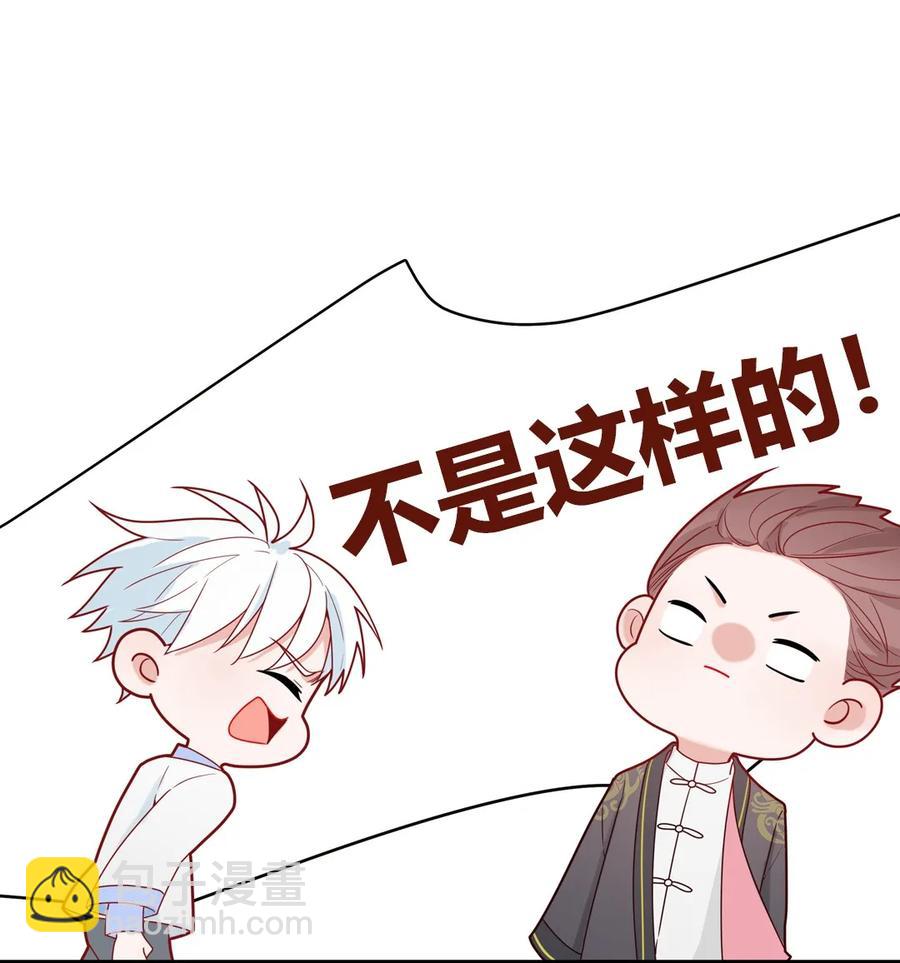 87 苏繁的信-第88话