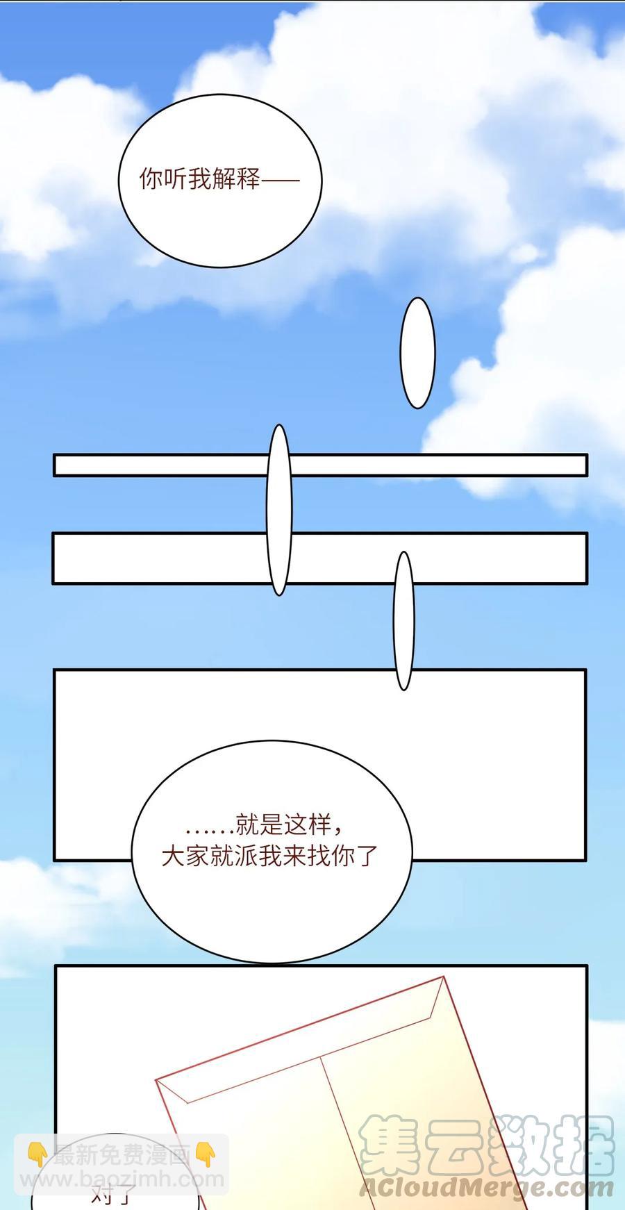 87 苏繁的信-第88话