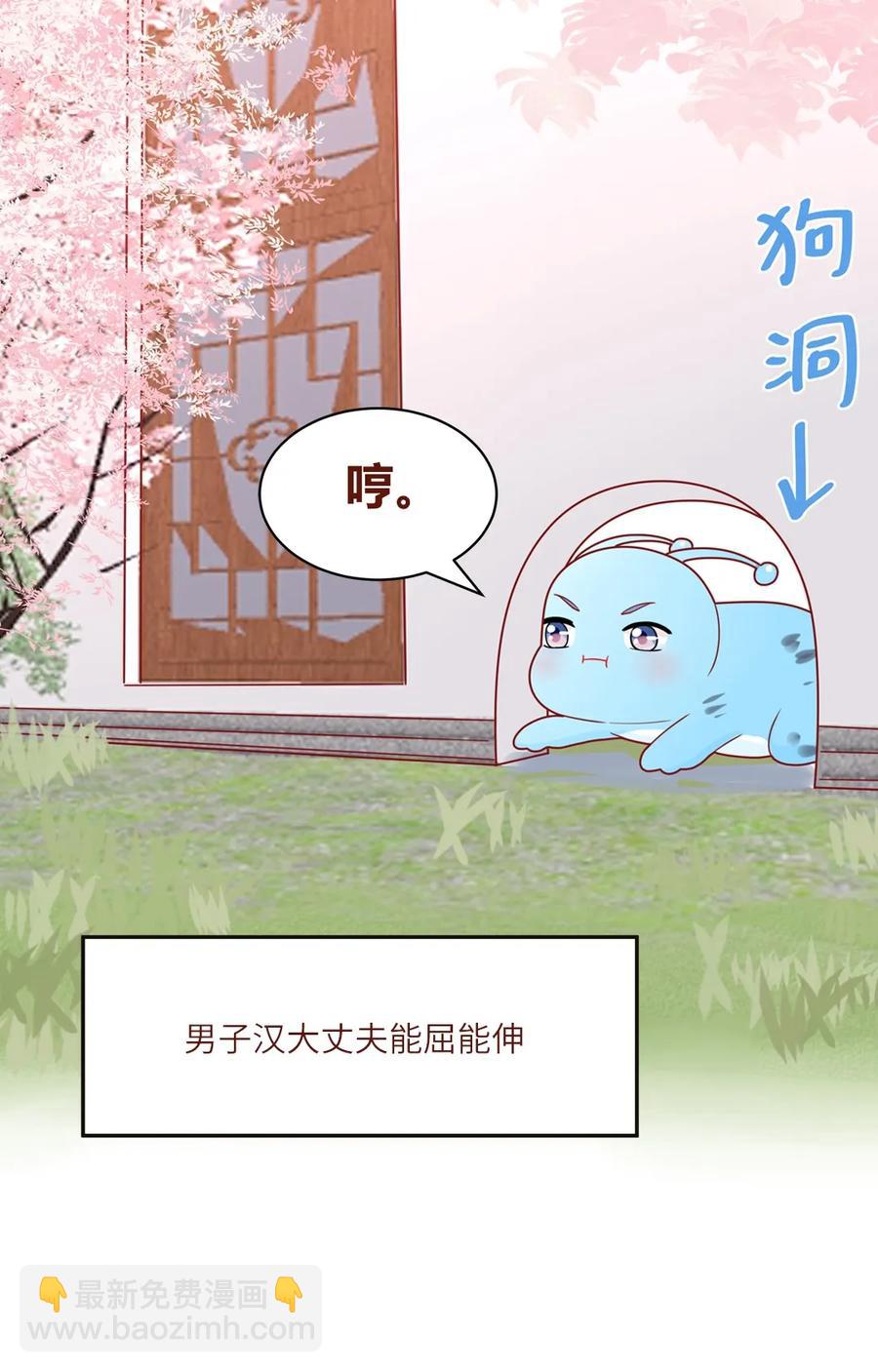 87 苏繁的信-第88话