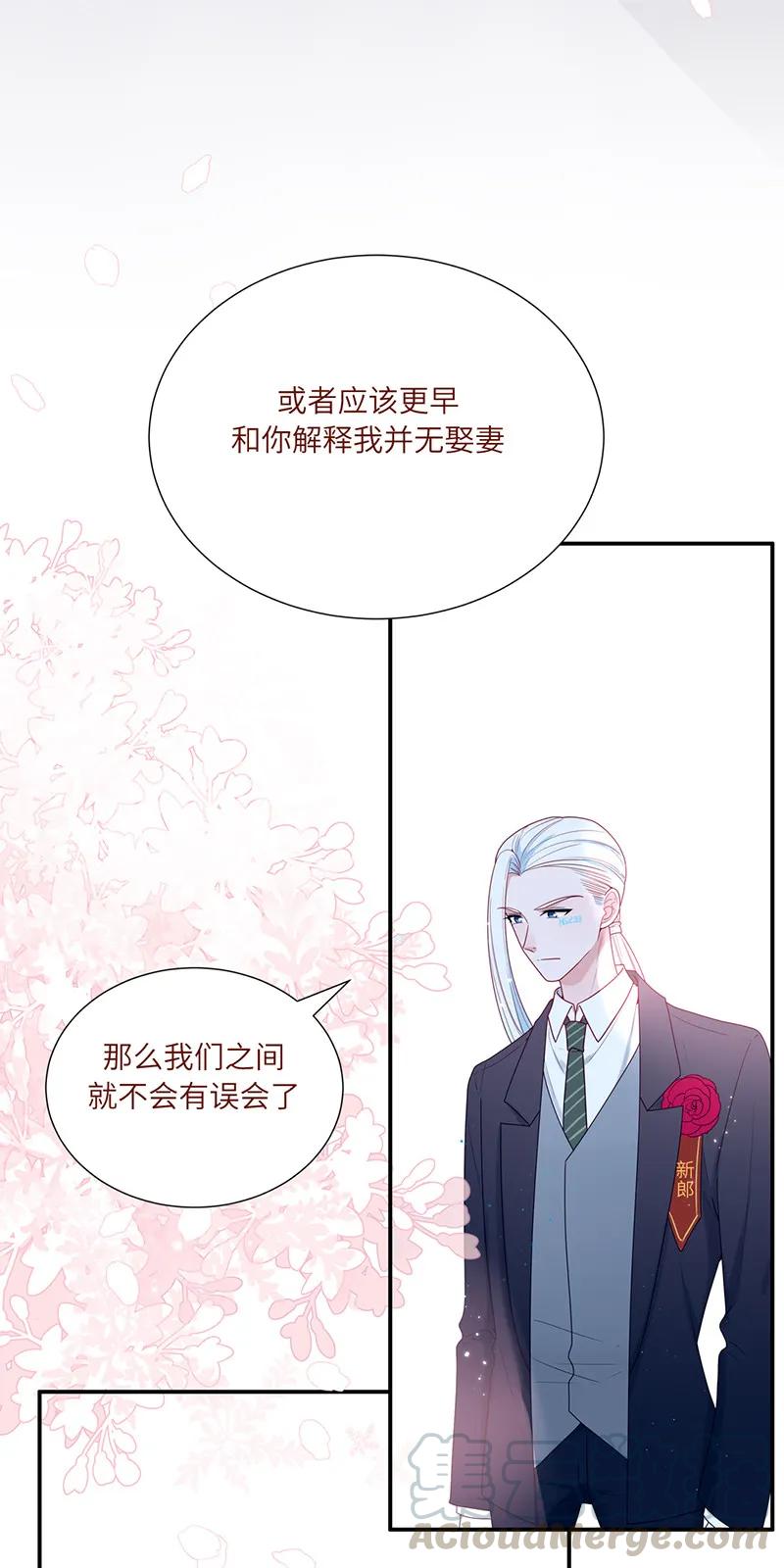 89 我的小贵-第90话