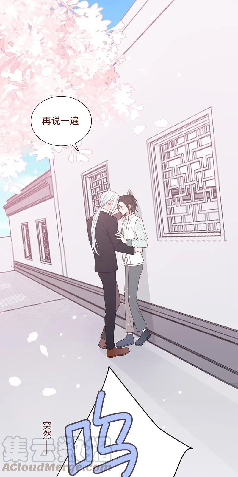 89 我的小贵-第90话