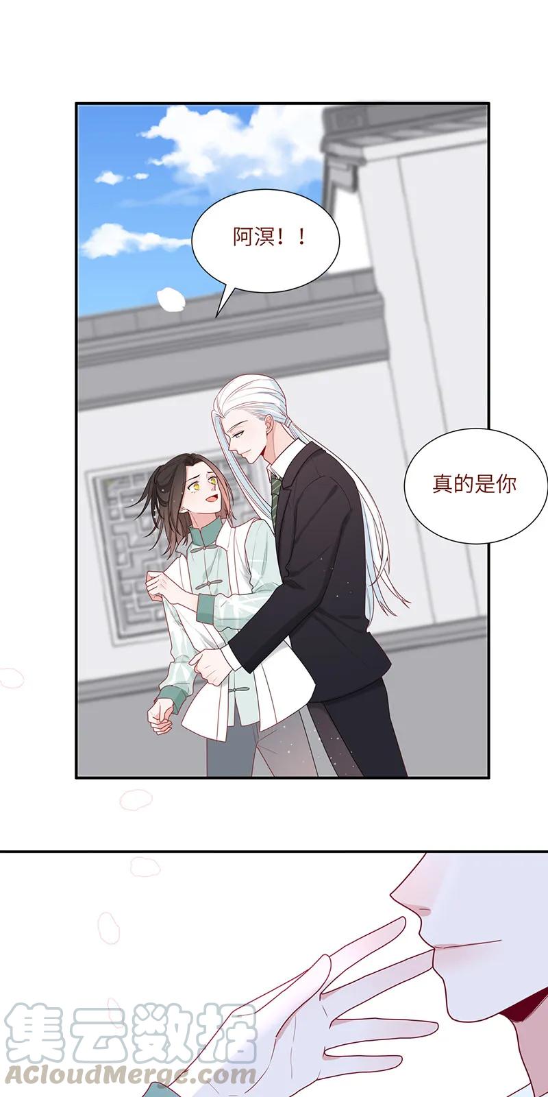 89 我的小贵-第90话
