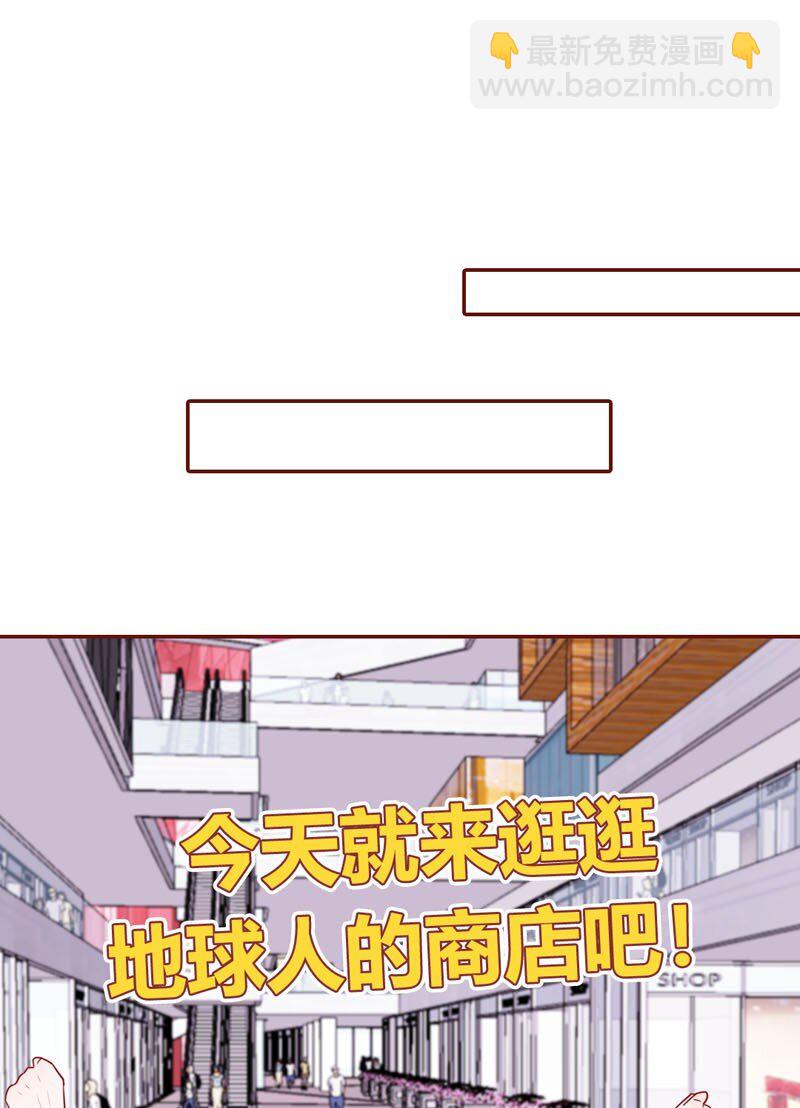 9 我的抱枕-第10话