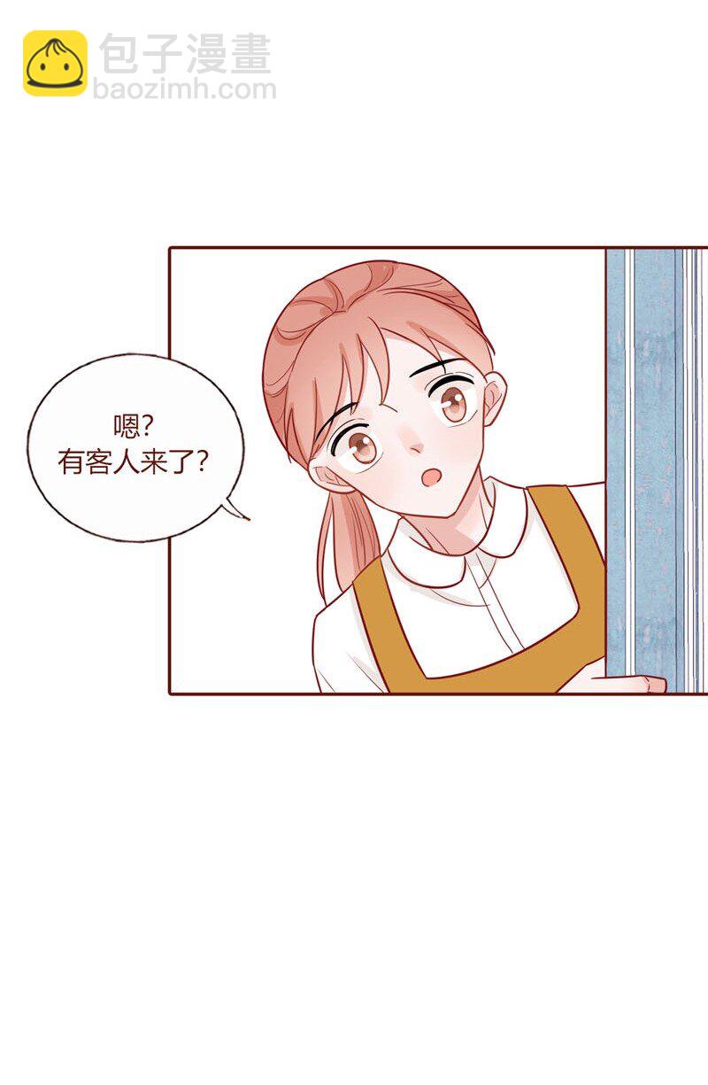 9 我的抱枕-第10话