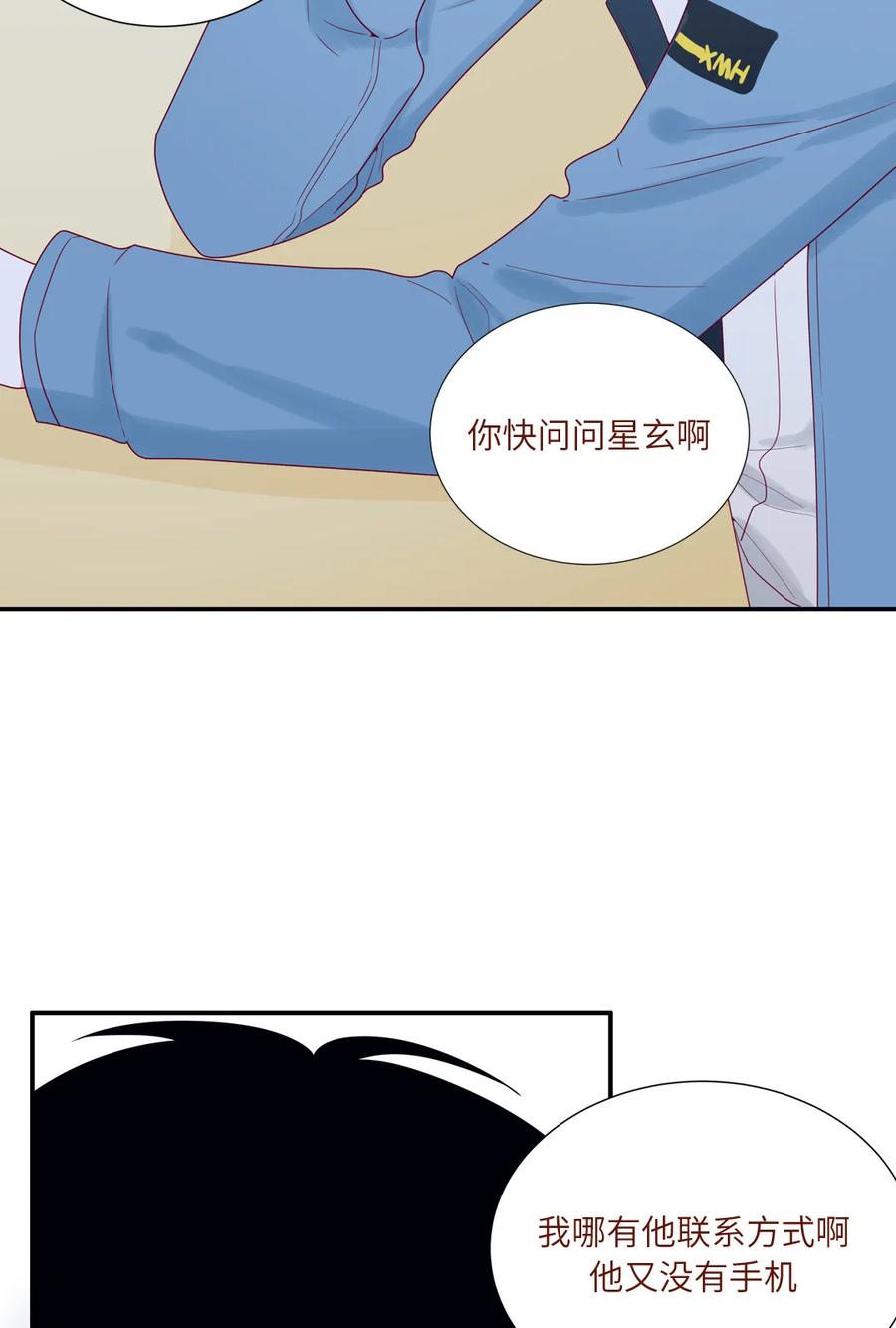 91 夹娃娃-第92话