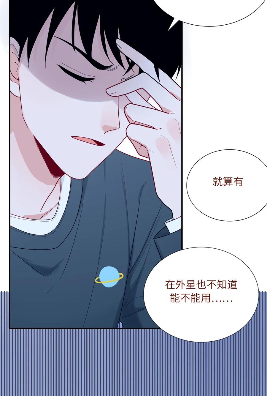 91 夹娃娃-第92话