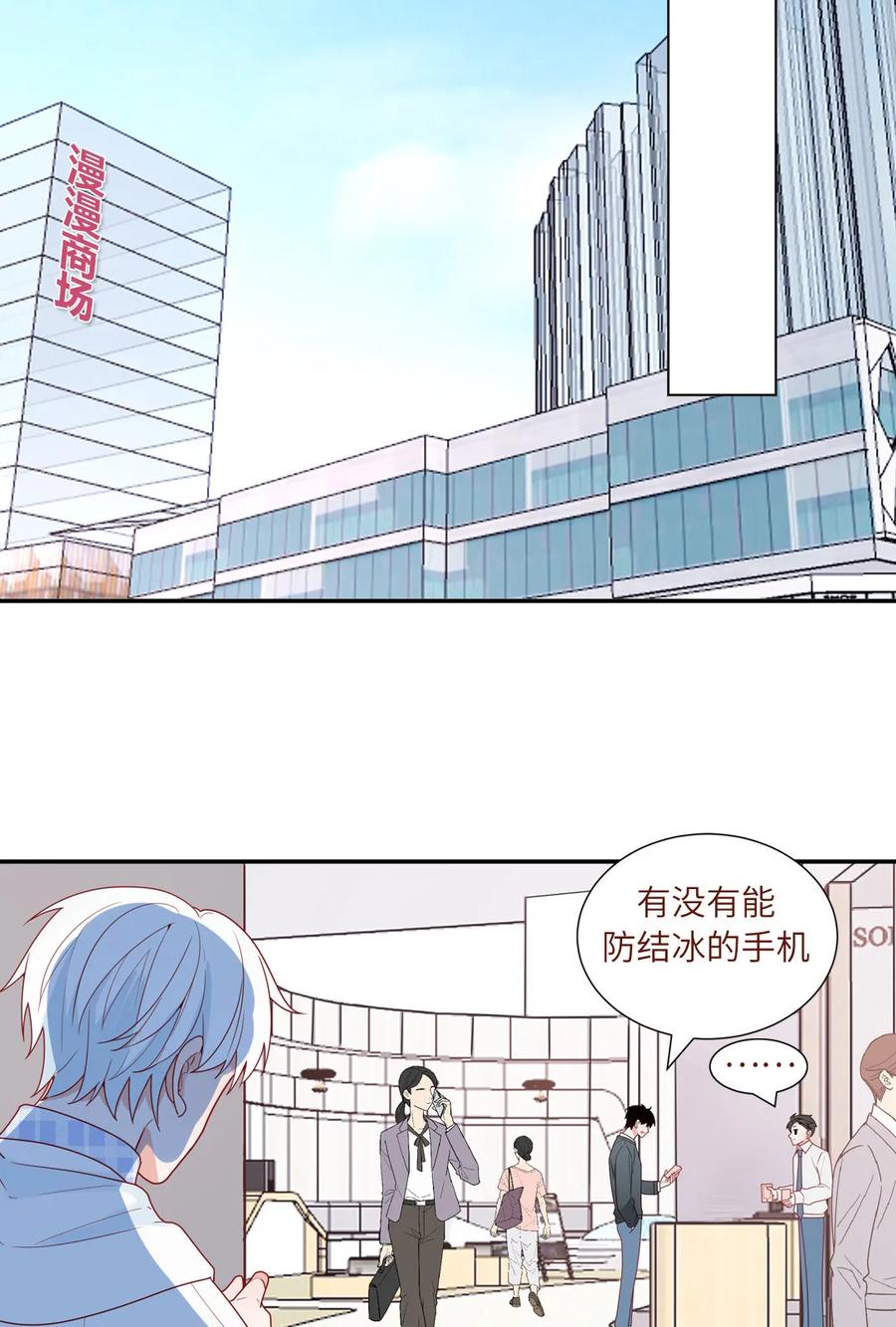 91 夹娃娃-第92话