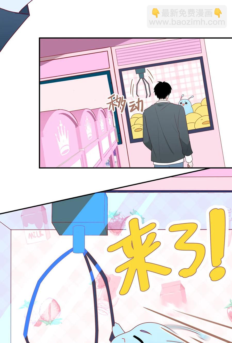 91 夹娃娃-第92话