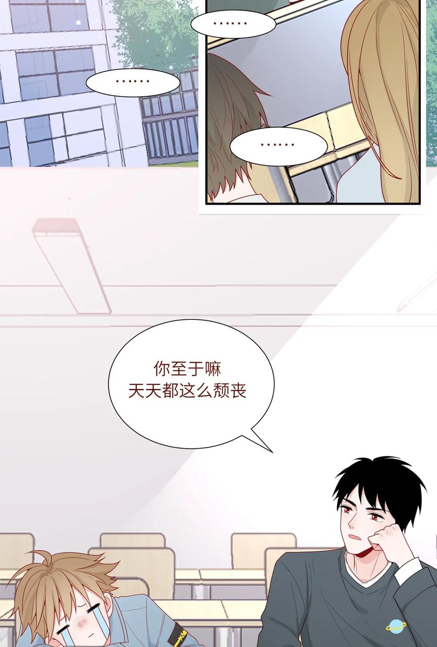 91 夹娃娃-第92话