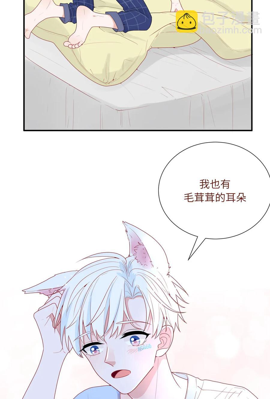 93 兽耳or触角-第94话