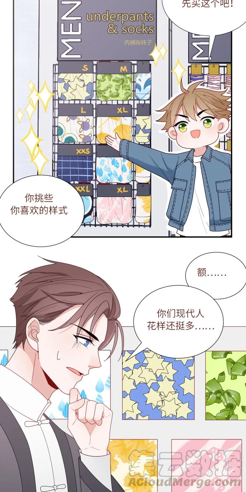 95 合宿开始啦-第96话