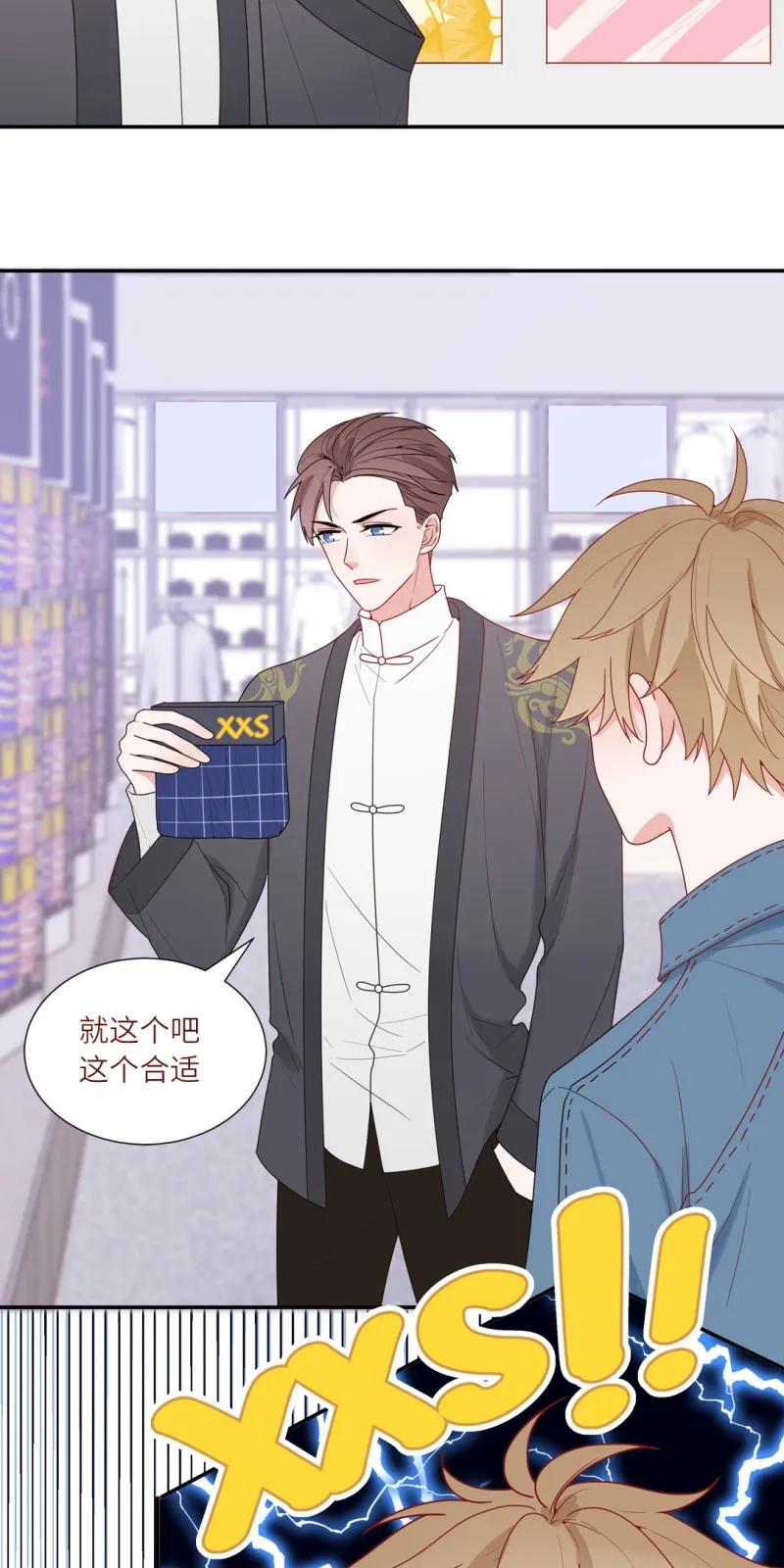 95 合宿开始啦-第96话