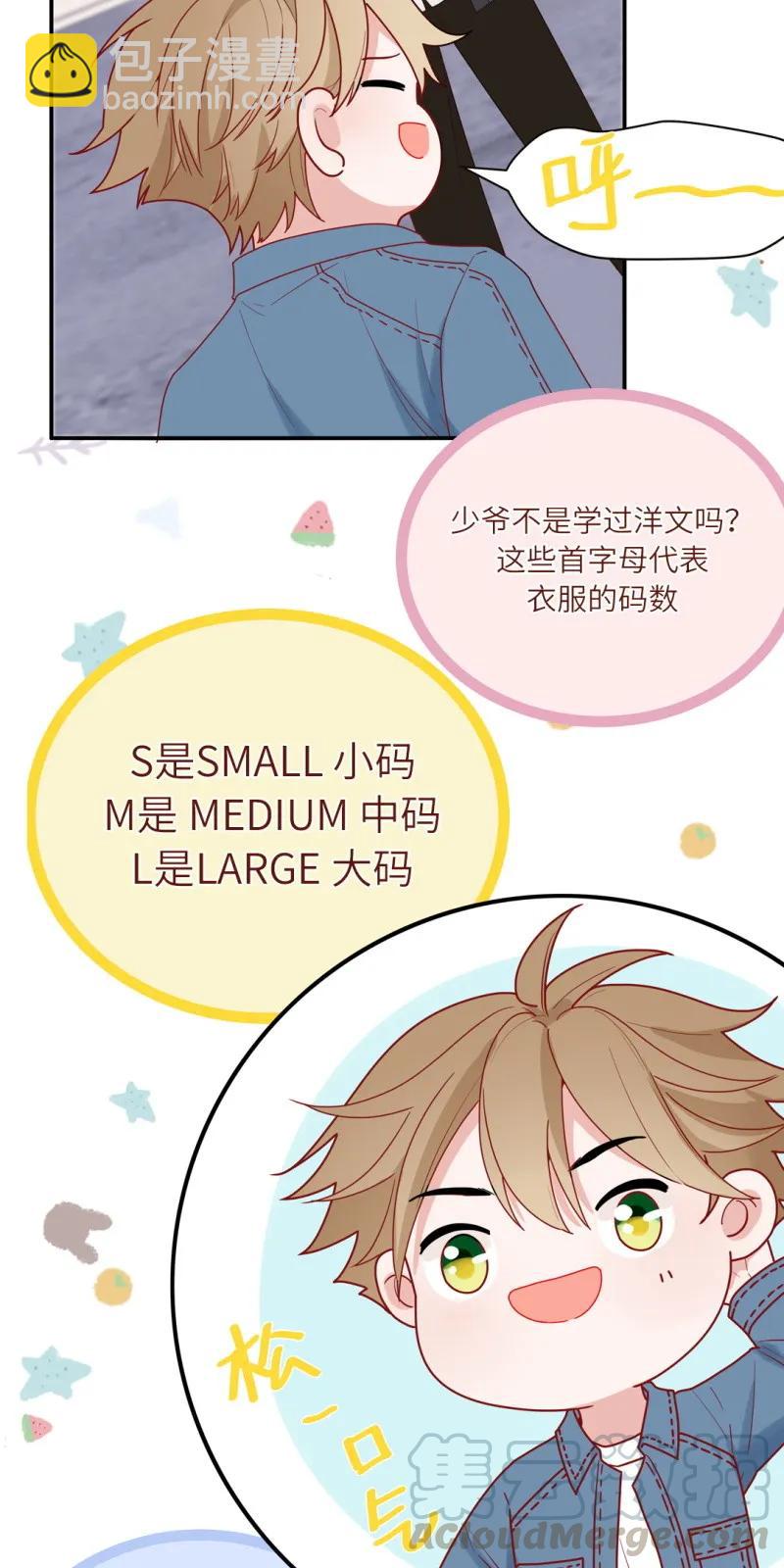 95 合宿开始啦-第96话