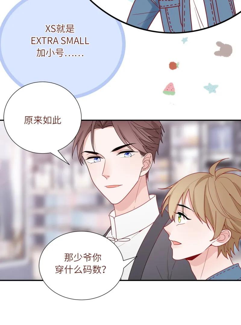 95 合宿开始啦-第96话
