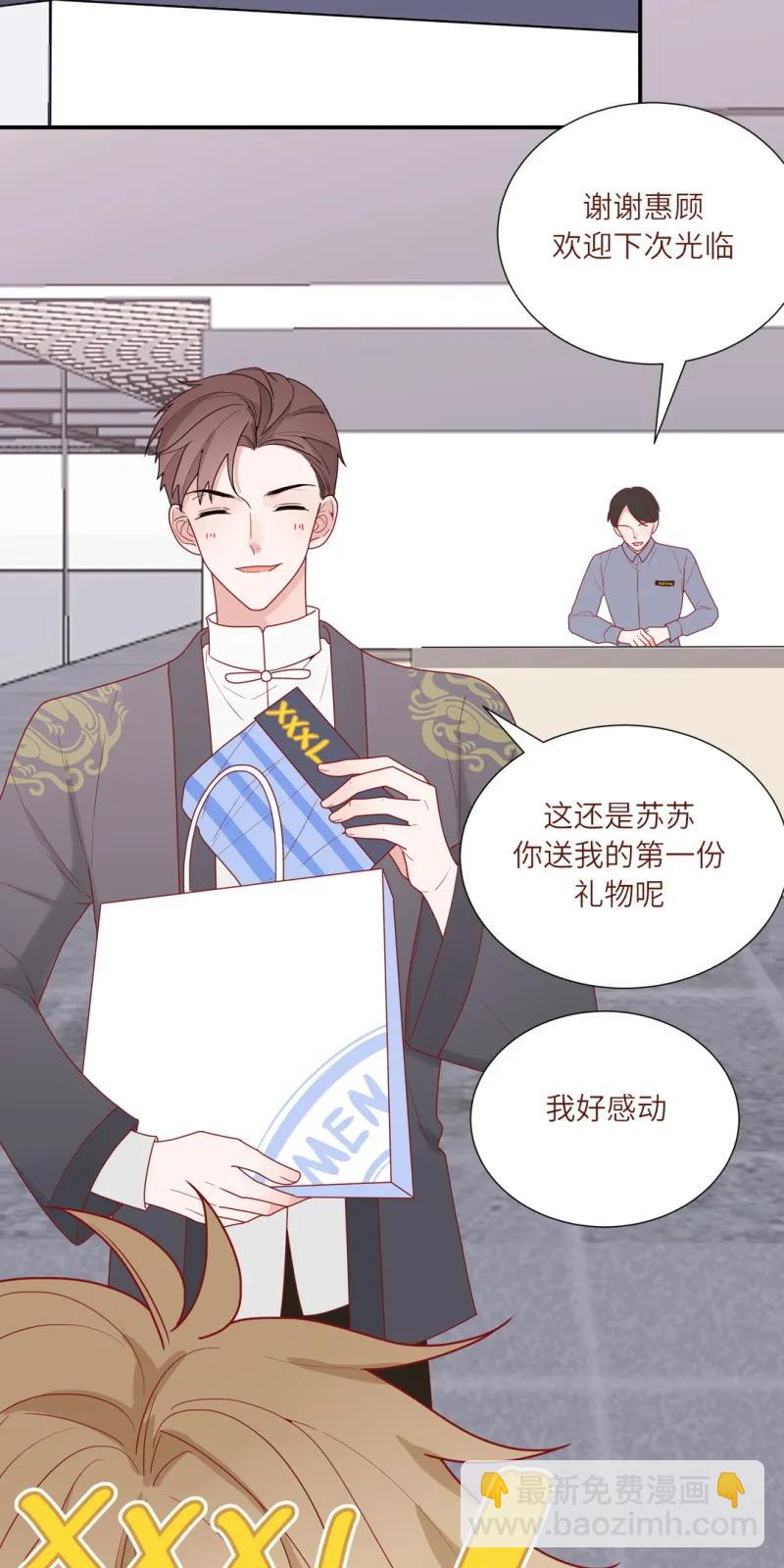 95 合宿开始啦-第96话