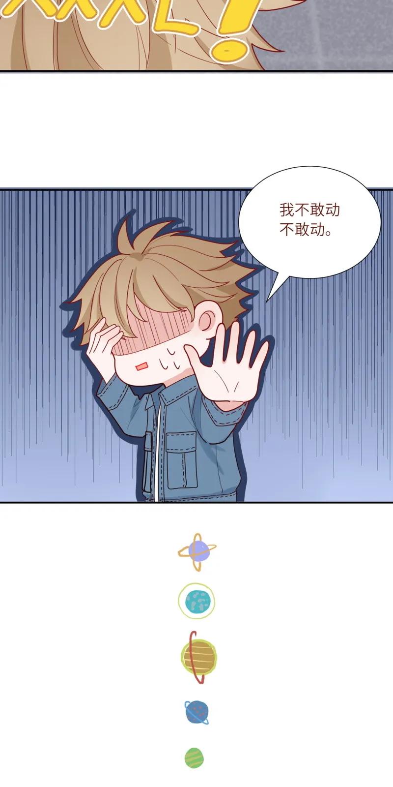 95 合宿开始啦-第96话