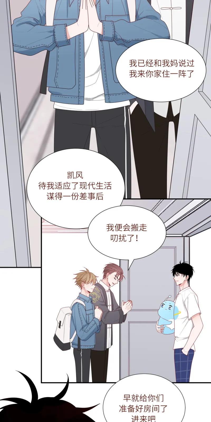 95 合宿开始啦-第96话