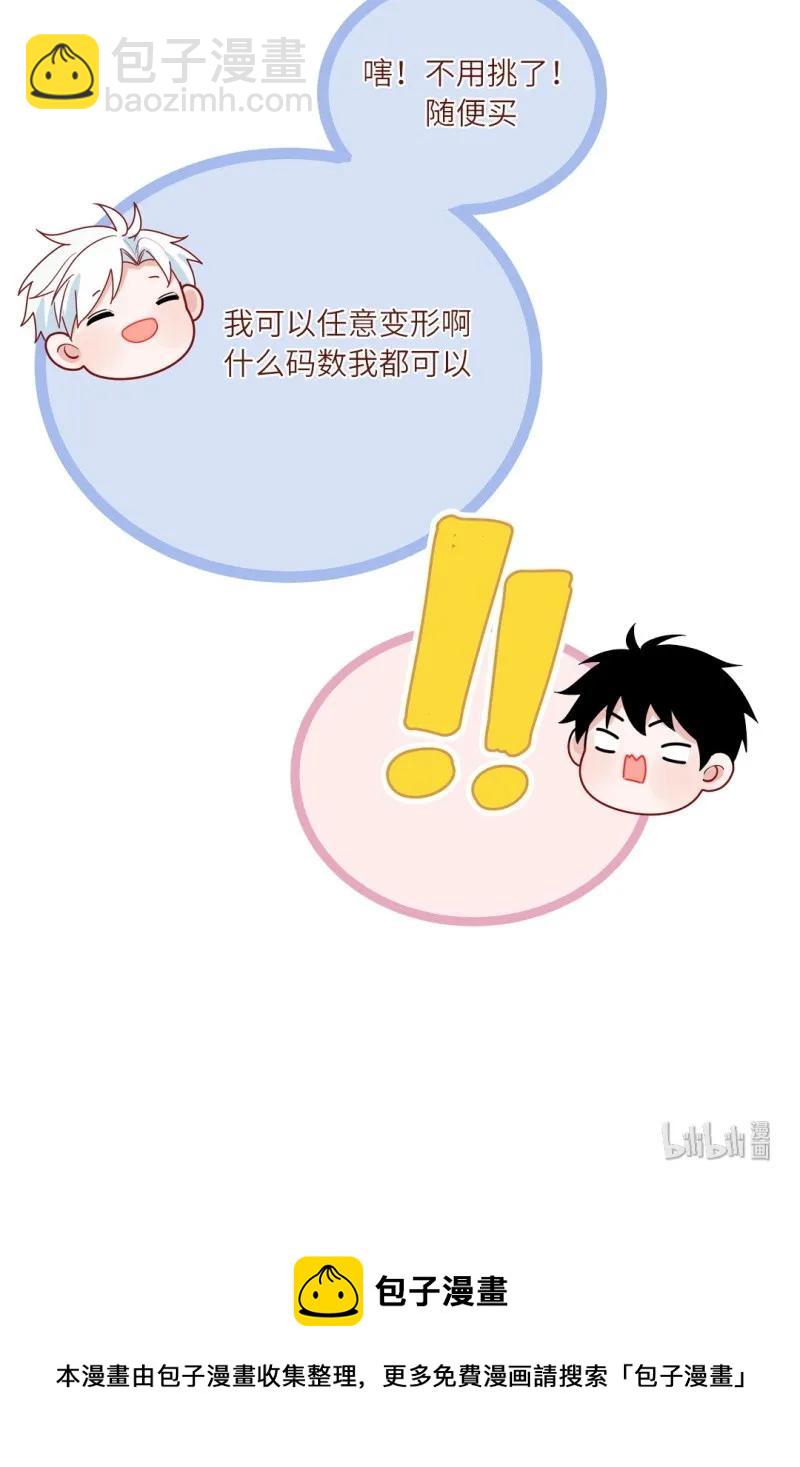 95 合宿开始啦-第96话