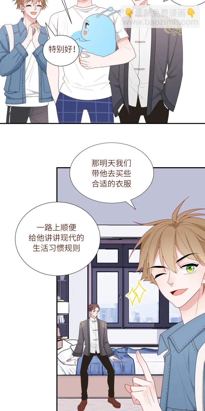 95 合宿开始啦-第96话