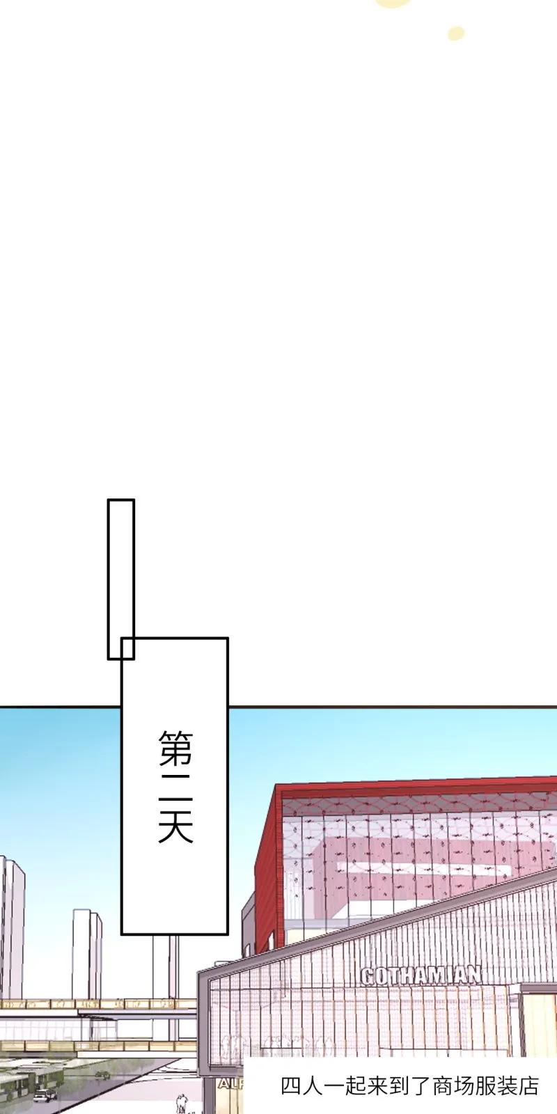 95 合宿开始啦-第96话