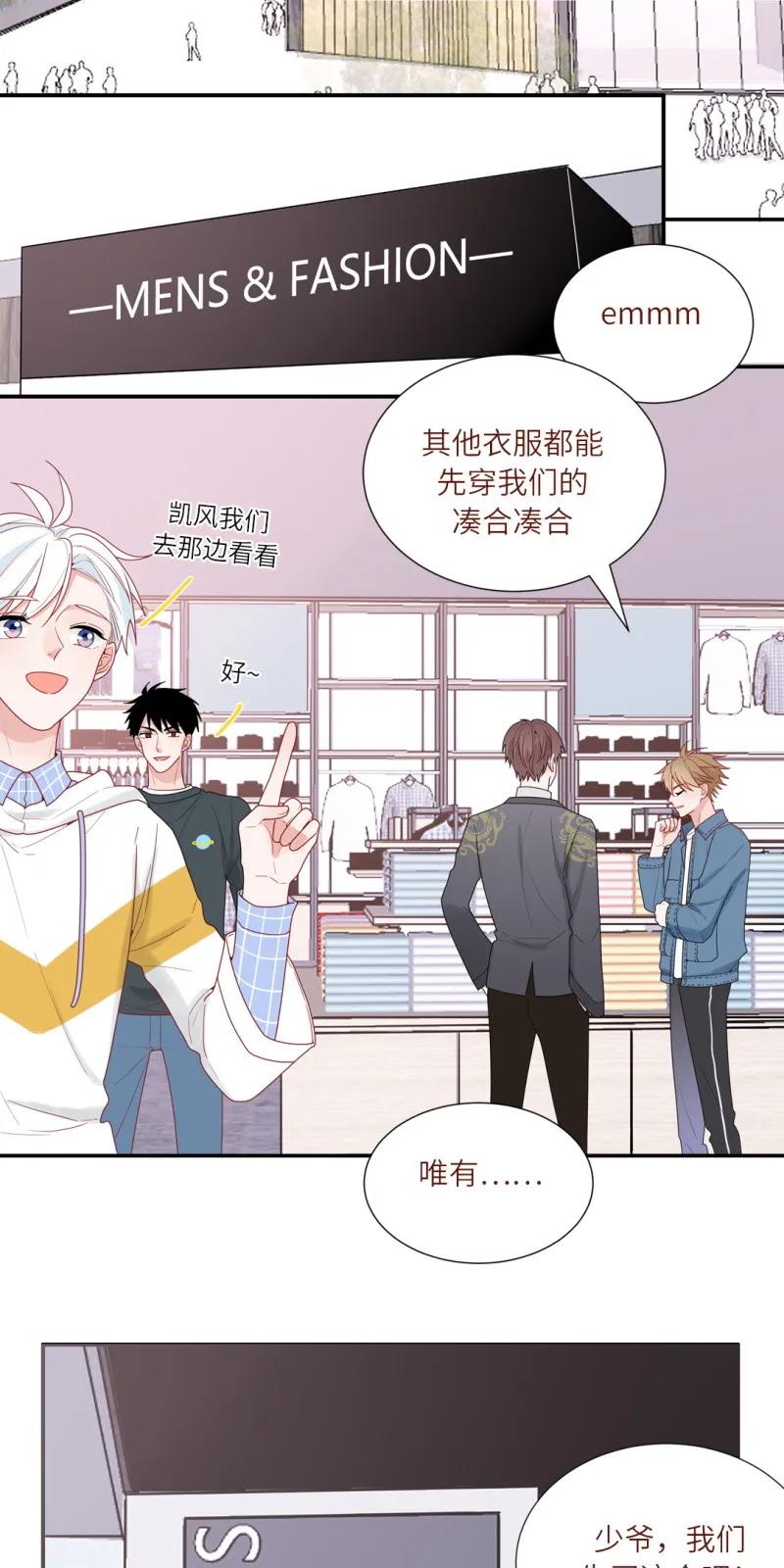 95 合宿开始啦-第96话